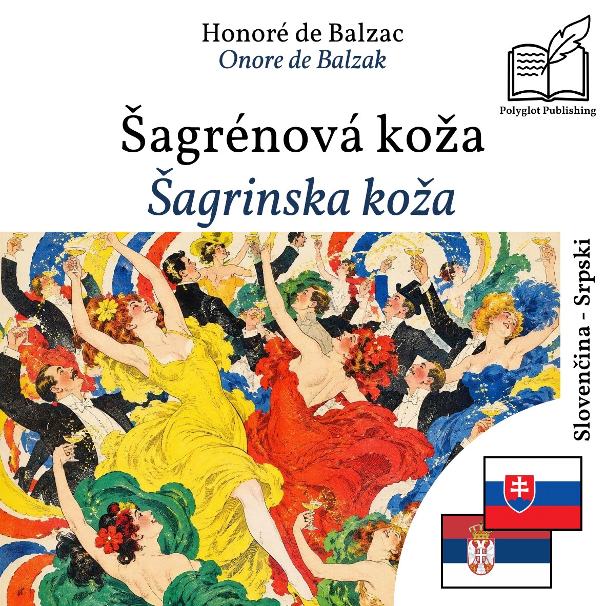 Šagrinska koža