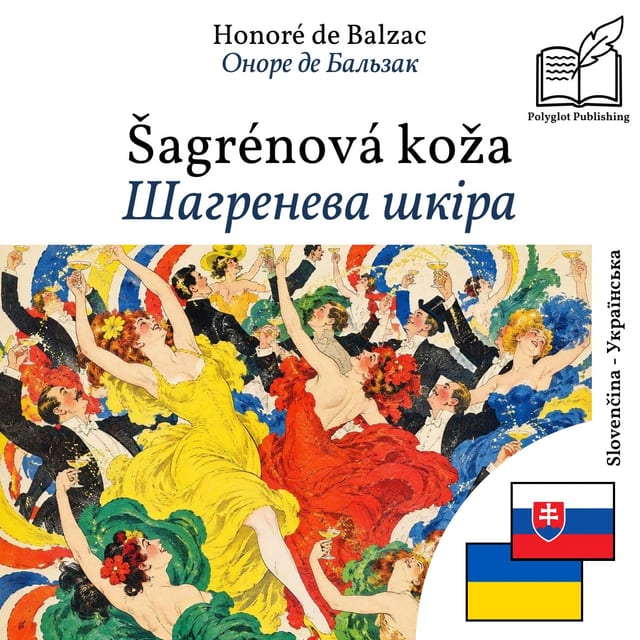 Шагренева шкіра