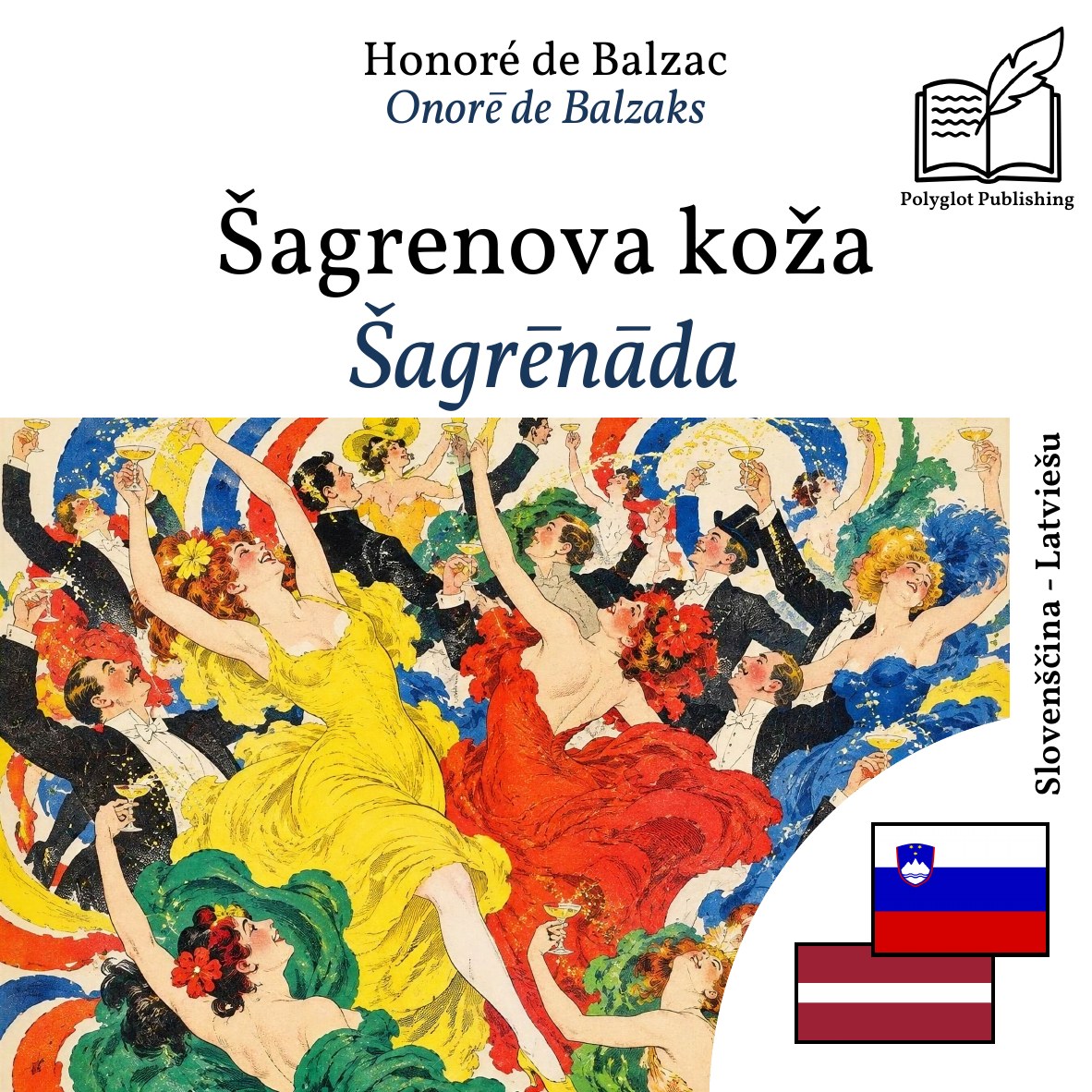 Šagrēnāda