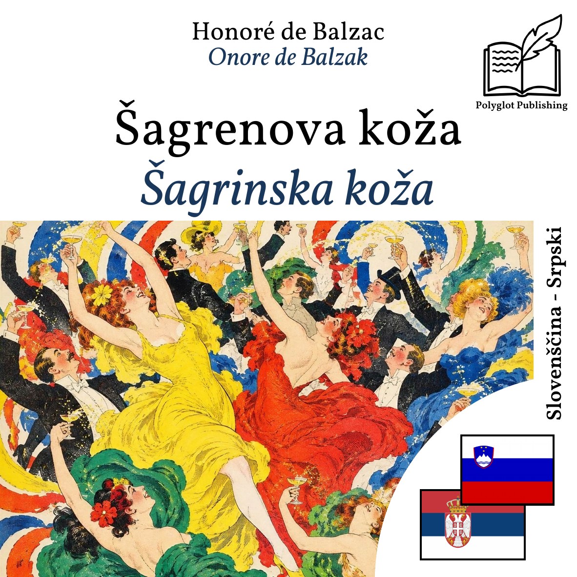 Šagrinska koža