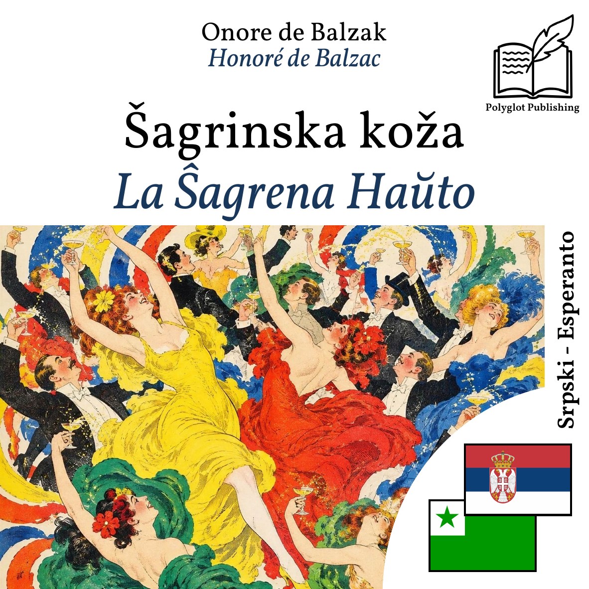 La Ŝagrena Haŭto