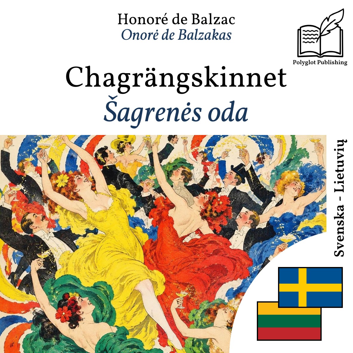 Šagrenės oda