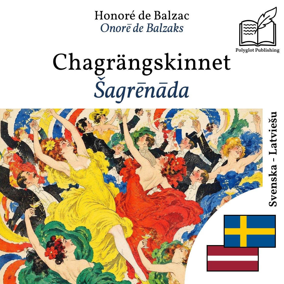 Šagrēnāda