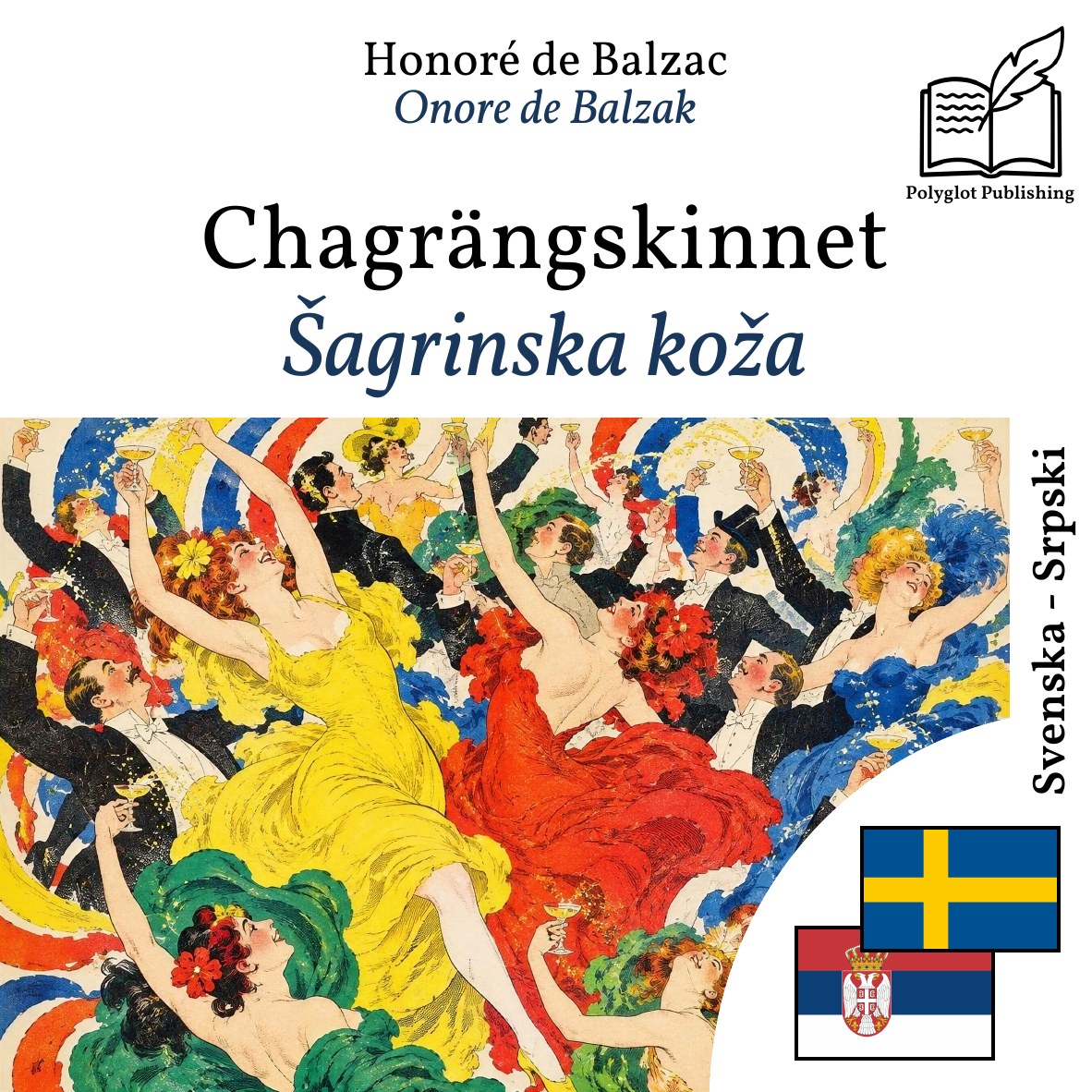 Šagrinska koža