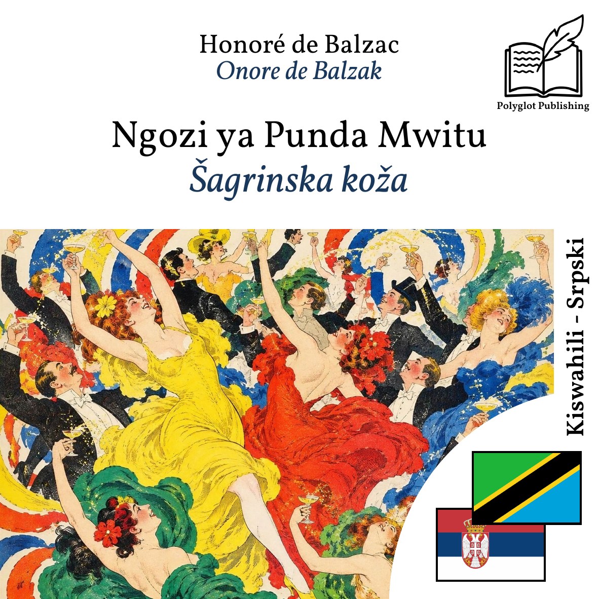 Šagrinska koža