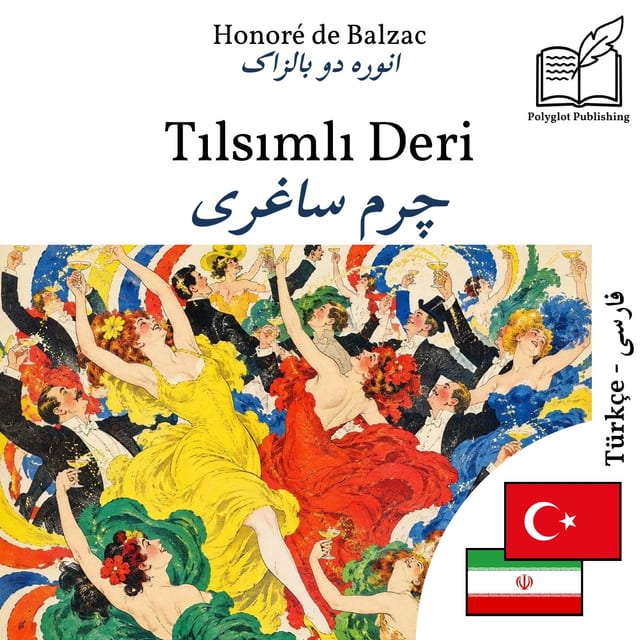 چرم ساغری