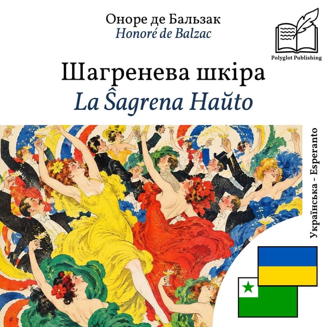 La Ŝagrena Haŭto