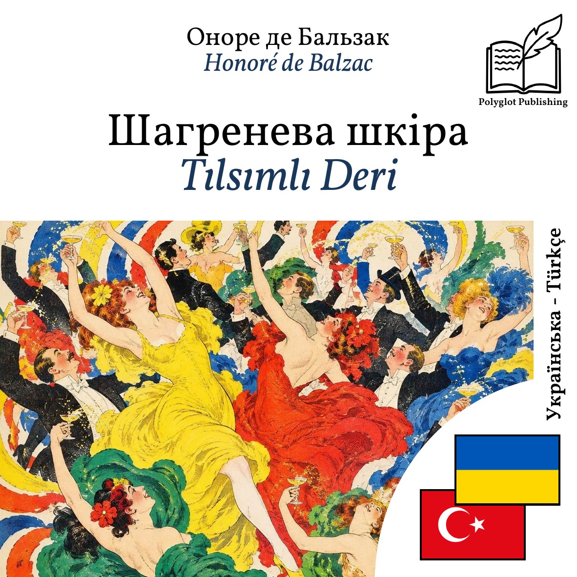 Tılsımlı Deri