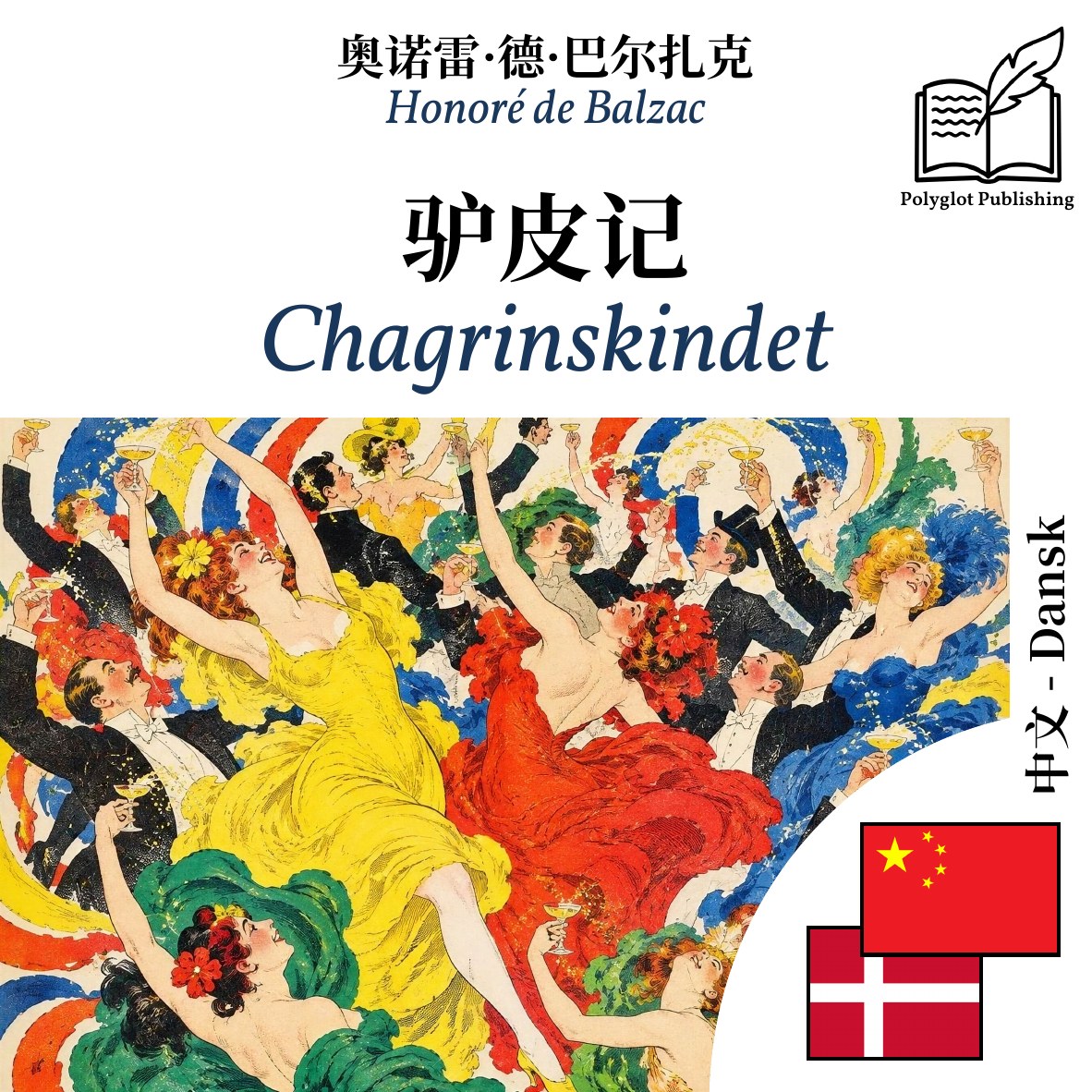 Chagrinskindet