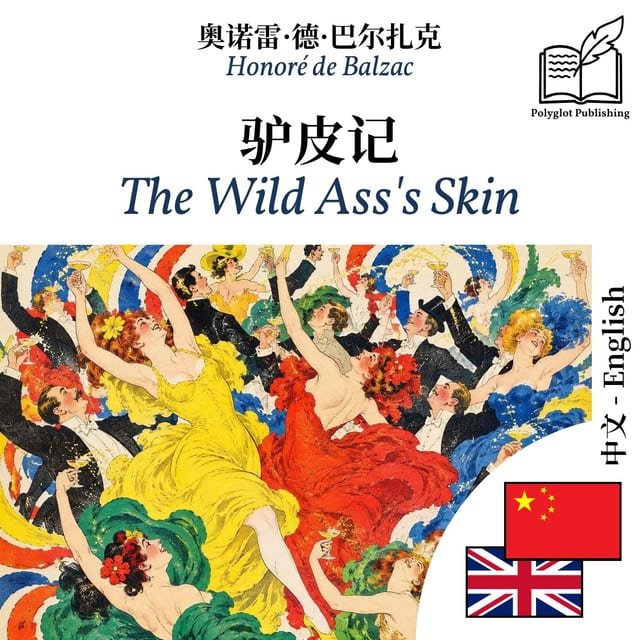 The Wild Ass's Skin