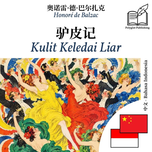 Kulit Keledai Liar
