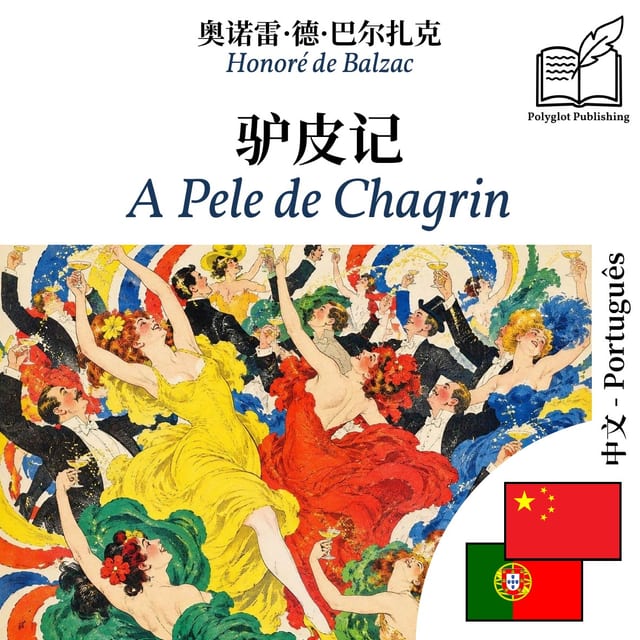 A Pele de Chagrin