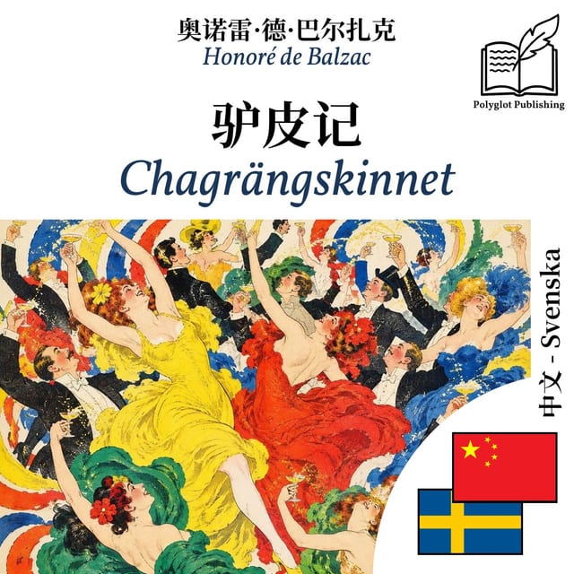 Chagrängskinnet