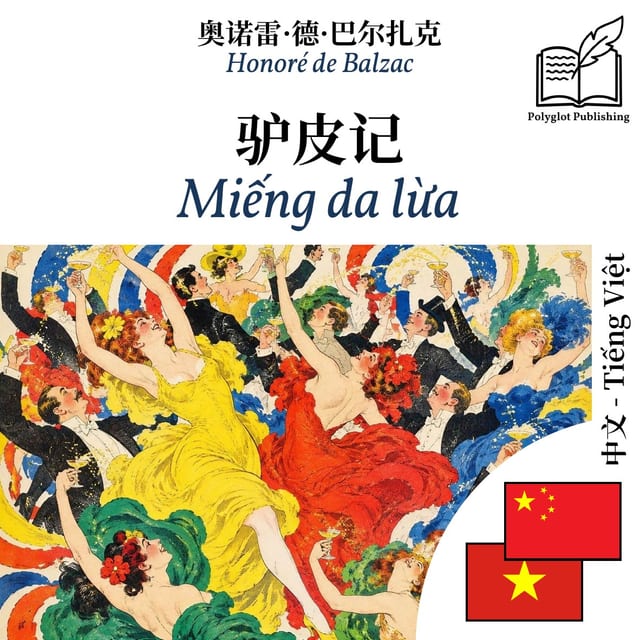 Miếng da lừa