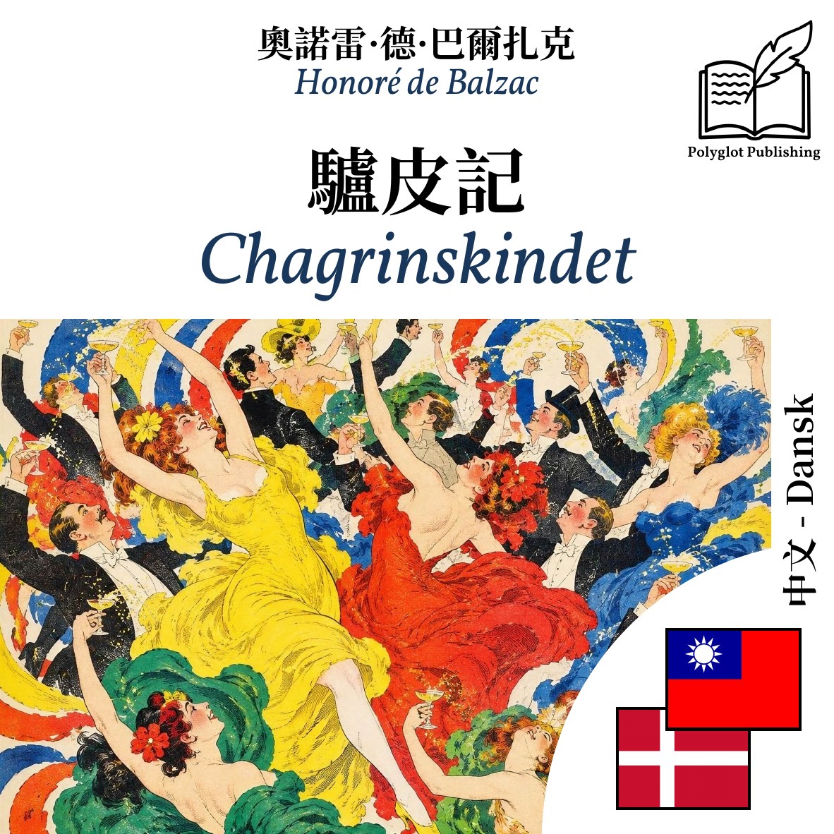 Chagrinskindet