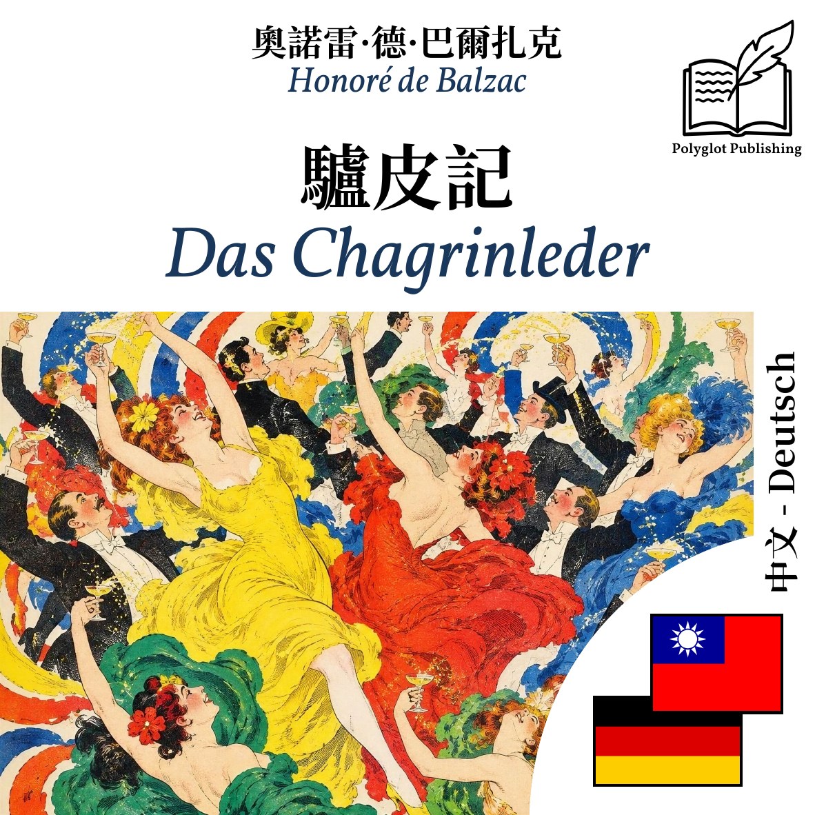 Das Chagrinleder
