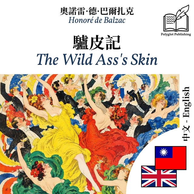 The Wild Ass's Skin