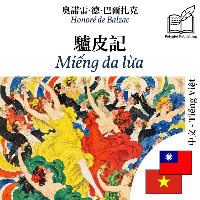 Miếng da lừa