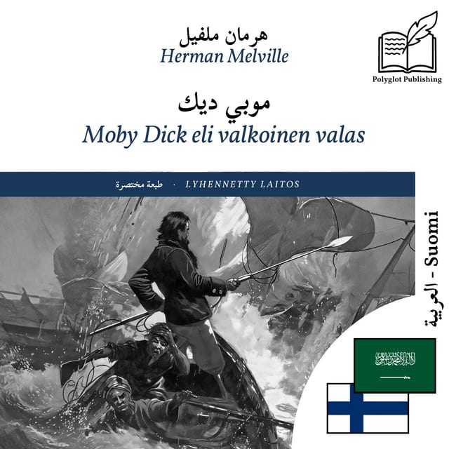 Moby Dick eli valkoinen valas
