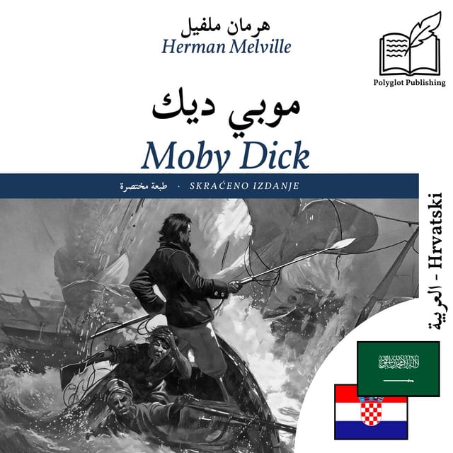 Moby Dick
