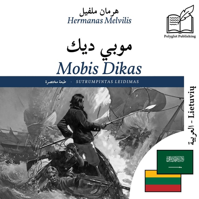 Mobis Dikas