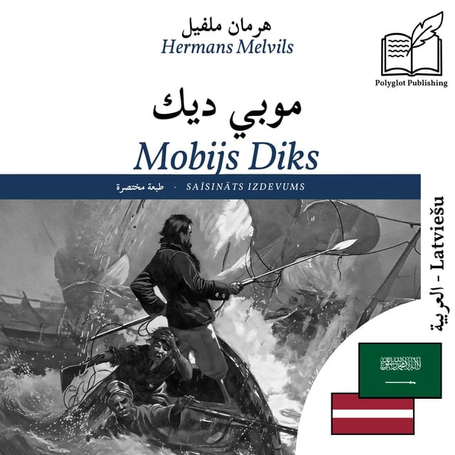 Mobijs Diks