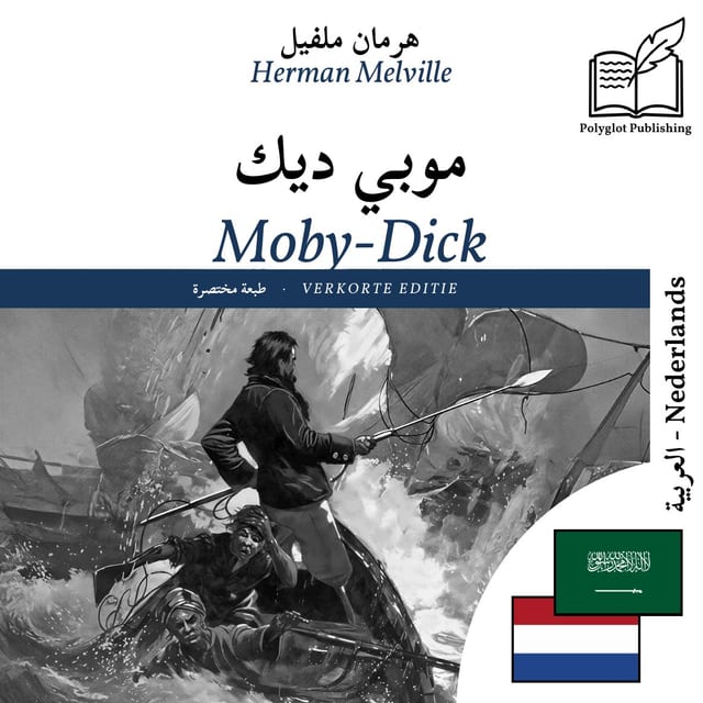 Moby-Dick