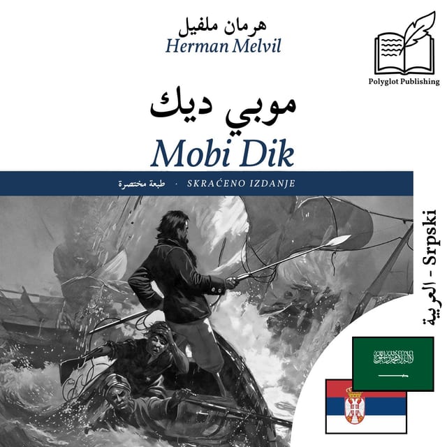 Mobi Dik