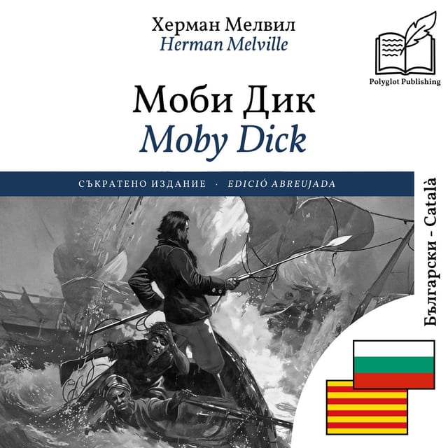 Moby Dick