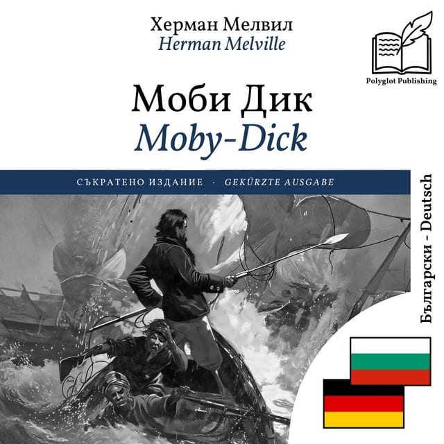 Moby-Dick