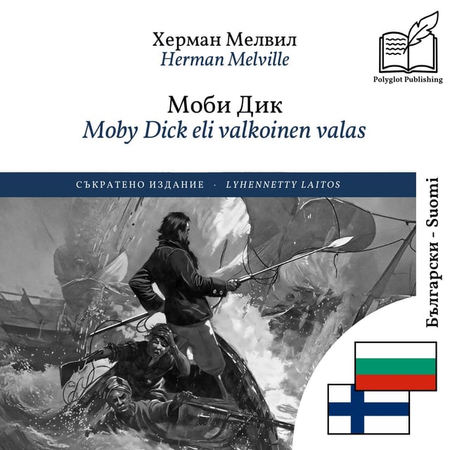 Moby Dick eli valkoinen valas