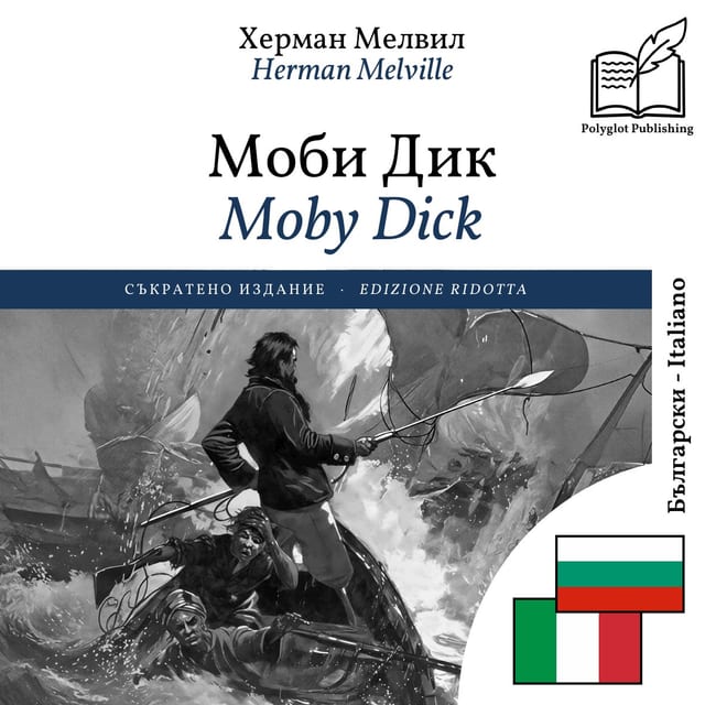 Moby Dick