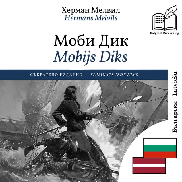 Mobijs Diks