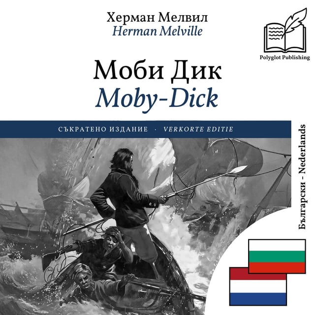 Moby-Dick