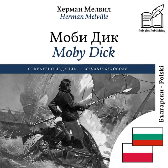 Moby Dick