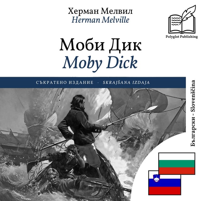 Moby Dick