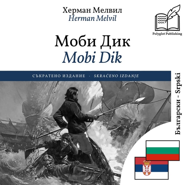 Mobi Dik
