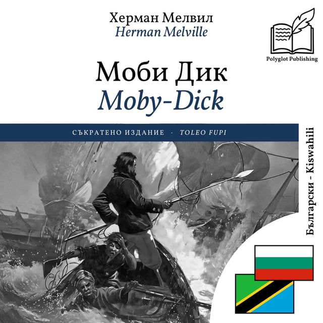 Moby-Dick