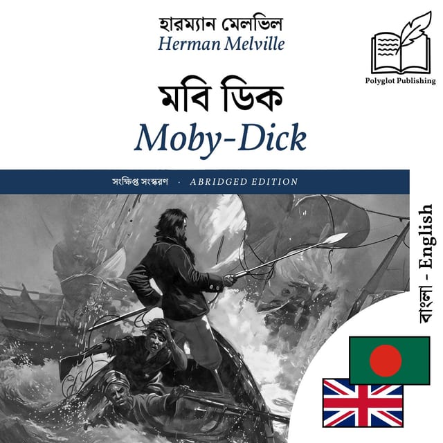 Moby-Dick