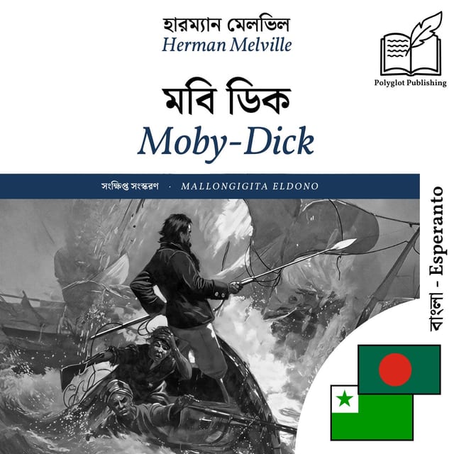 Moby-Dick
