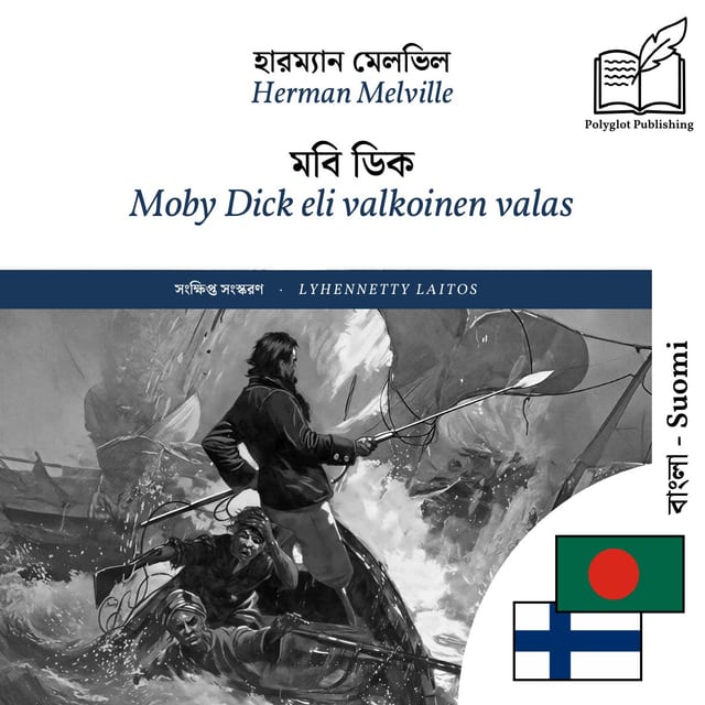 Moby Dick eli valkoinen valas