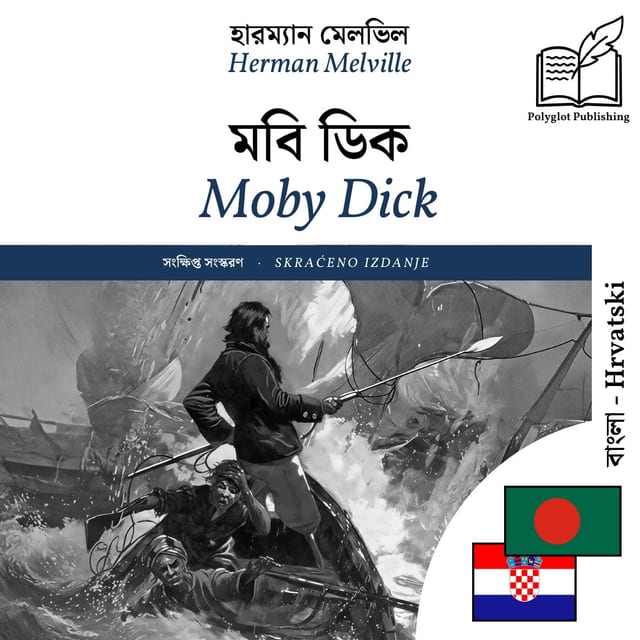 Moby Dick