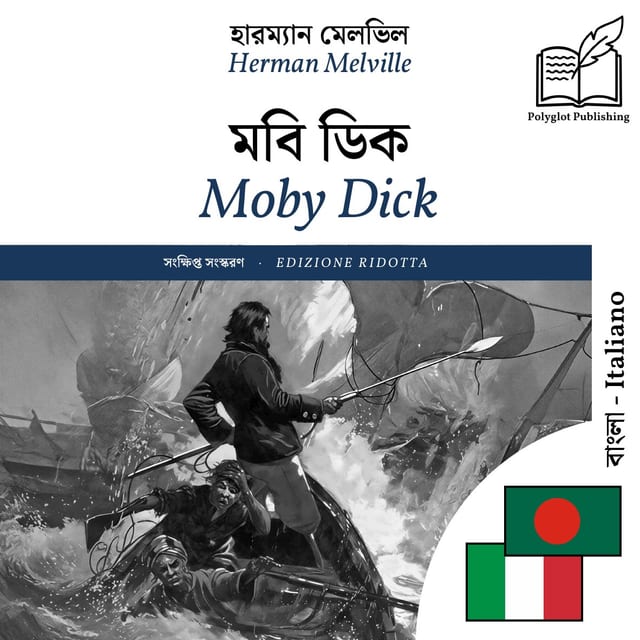 Moby Dick