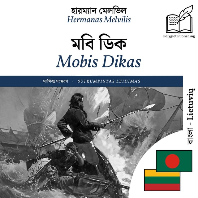 Mobis Dikas