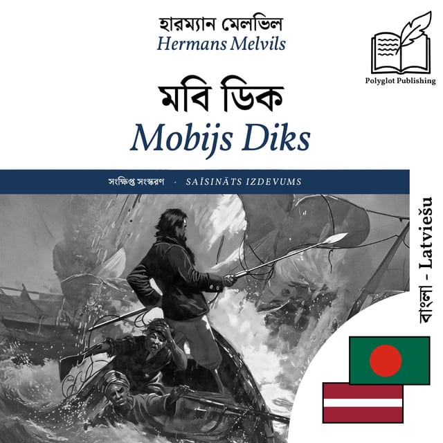 Mobijs Diks