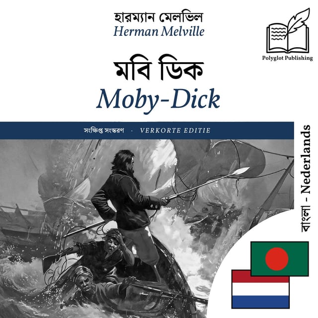 Moby-Dick