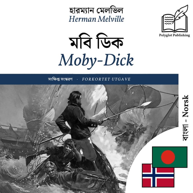 Moby-Dick
