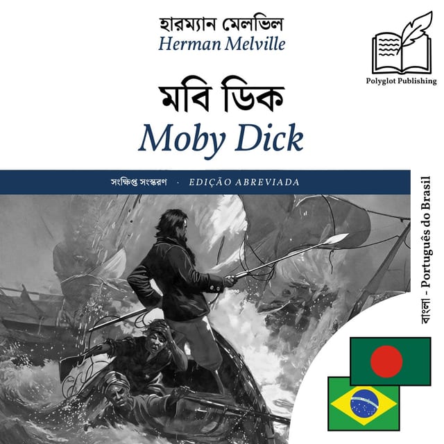 Moby Dick
