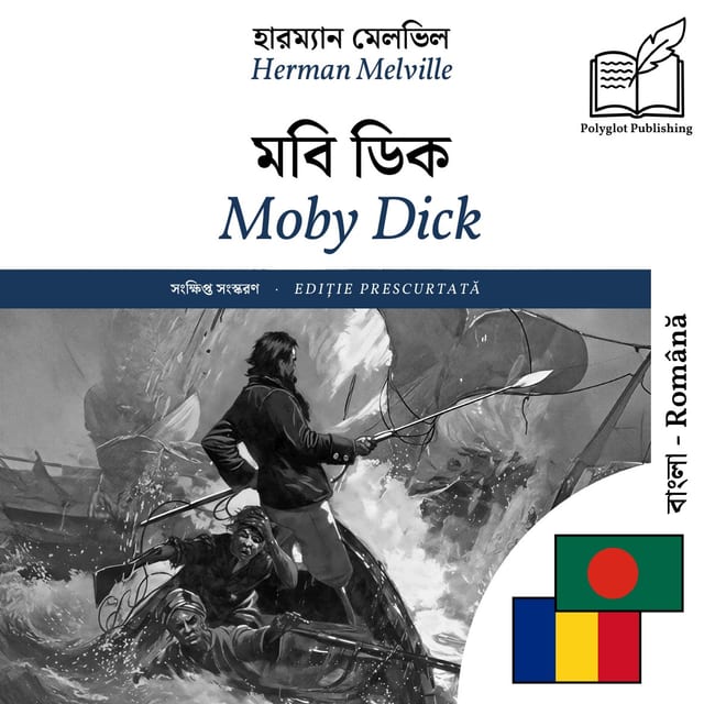 Moby Dick