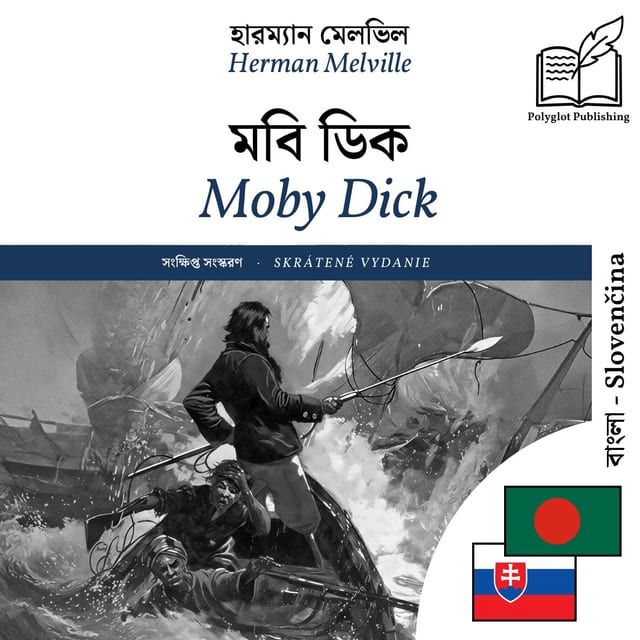 Moby Dick